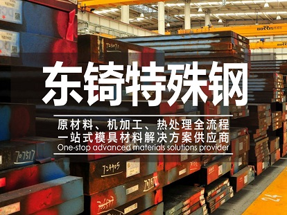 雙主軸龍門式熱熔鉆攻機(jī)